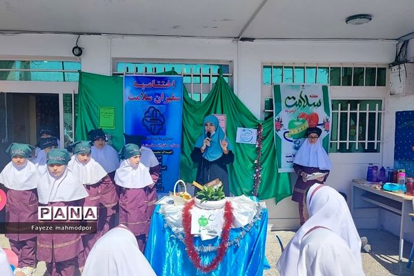 اختتامیه سفیران سلامت در دبستان حضرت زهرا(س)یک رودهن