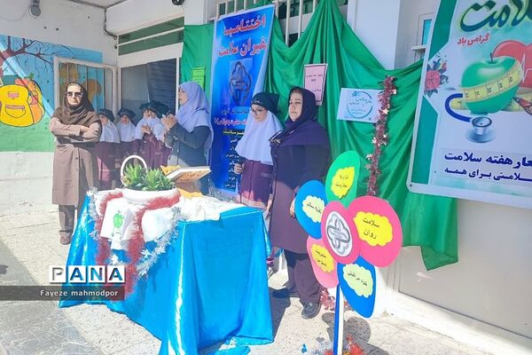 اختتامیه سفیران سلامت در دبستان حضرت زهرا(س)یک رودهن