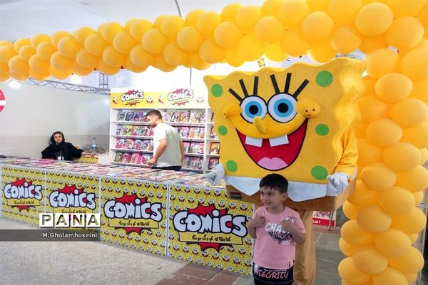 سی و چهارمین نمایشگاه بین المللی کتاب تهران