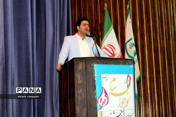 آیین اختتامیه دوازدهمین دوره جشنواره نوجوان سالم