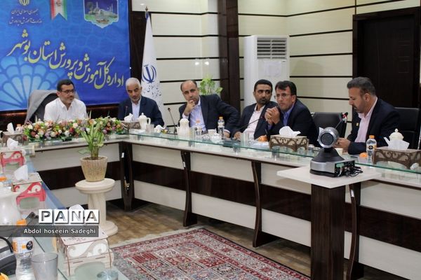 نشست کمیته پیشگیری و مبارزه با جعل اسناد در بوشهر