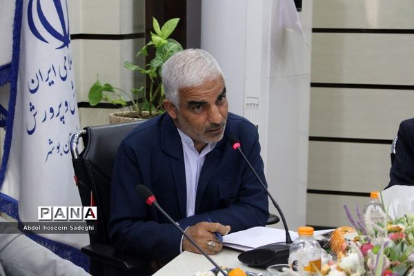 نشست کمیته پیشگیری و مبارزه با جعل اسناد در بوشهر