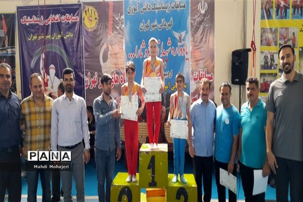 مسابقات ژیمناستیک مقطع  ابتدایی شهر تهران