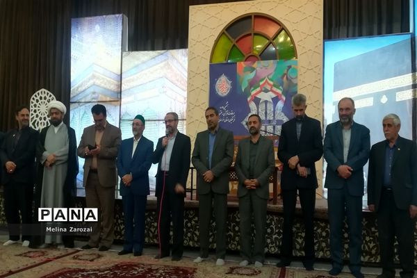 برگزاری چهل‌و‌یکمین مرحله مسابقات قرآن، عترت و نماز خراسان رضوی