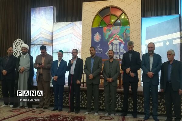 برگزاری چهل‌و‌یکمین مرحله مسابقات قرآن، عترت و نماز خراسان رضوی