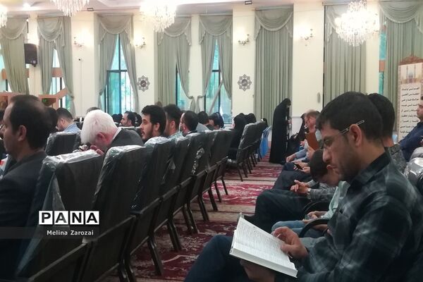 برگزاری چهل‌و‌یکمین مرحله مسابقات قرآن، عترت و نماز خراسان رضوی