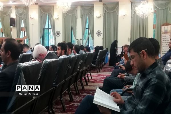 برگزاری چهل‌و‌یکمین مرحله مسابقات قرآن، عترت و نماز خراسان رضوی