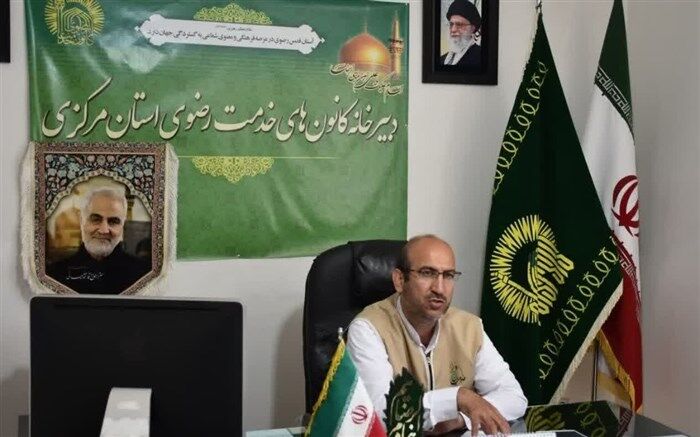 شبکه خادمیاران رضوی با هدف محرومیت‌زدایی‌ راه‌اندازی شد