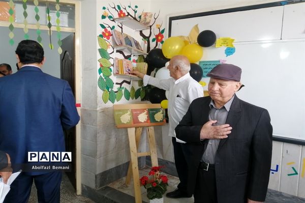 آیین افتتاحیه طرح «دوستی با یار مهربان» در آموزش و پرورش ناحیه یک قم