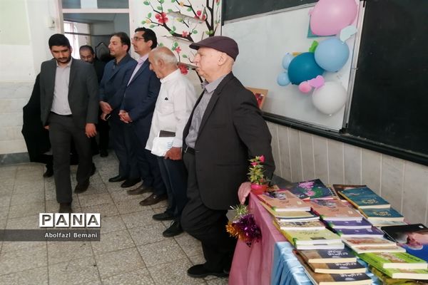 آیین افتتاحیه طرح «دوستی با یار مهربان» در آموزش و پرورش ناحیه یک قم