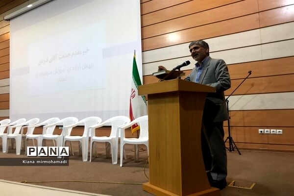 تجلیل از برگزیدگان جشنواره خوارزمی ناحیه۴ مشهد