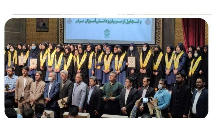 مربیان و دانش‌آموزان برتر سازمان دانش‌آموزی خراسان جنوبی تجلیل شدند