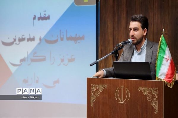 اختتامیه جشنواره نوجوان سالم در ناحیه یک بهارستان