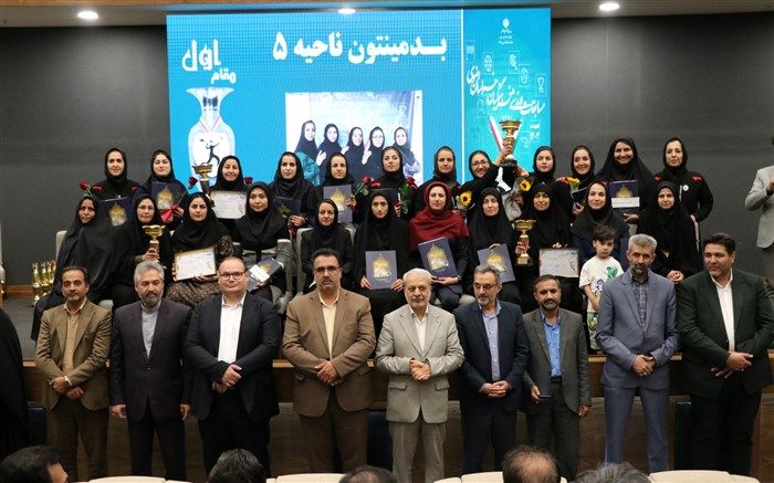 اختتامیه مسابقات ورزشی فرهنگیان استان خراسان رضوی