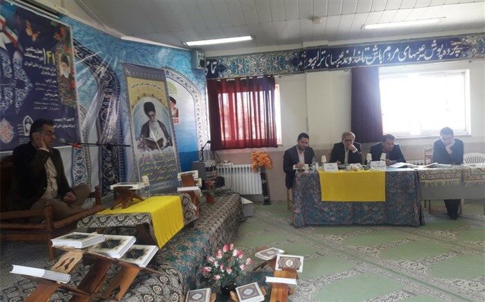 برگزاری مرحله استانی مسابقات قرآن، عترت و نماز فرهنگیان در مازندران