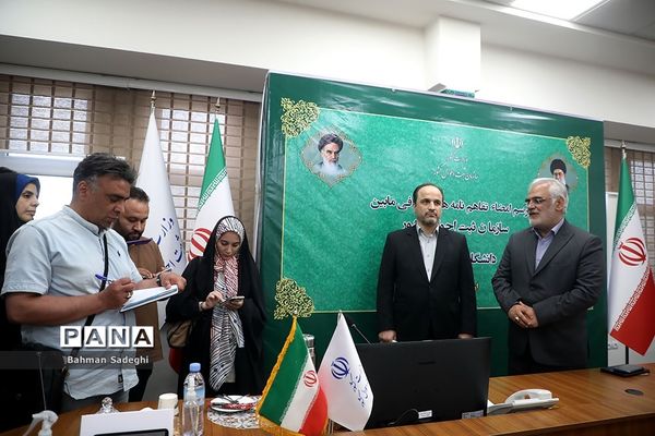 امضای تفاهم‌نامه ‌دانشگاه آزاد اسلامی و سازمان ثبت احوال