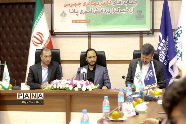 نشست صمیمانه خبرنگاران پانا با سخنگوی هیات دولت