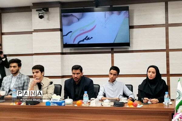 حضور دانش‌آموزان خبرنگار پانا شهرستان‌های استان‌تهران در نشست هم‌اندیشی با سخنگوی دولت