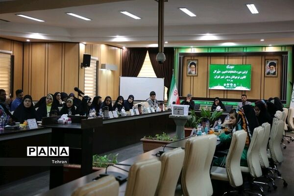 انتخابات دبیرکل کانون نوجوانان دختر شهر تهران