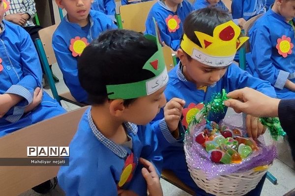 جشن الفبا در دبستان هموطن۲ رودهن