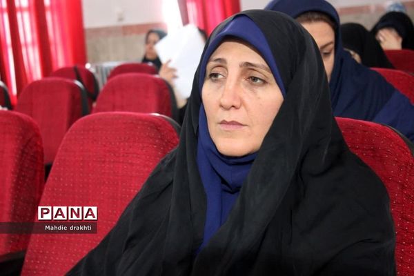 نشست فصلی مدیران مدارس ناحیه یک بهارستان