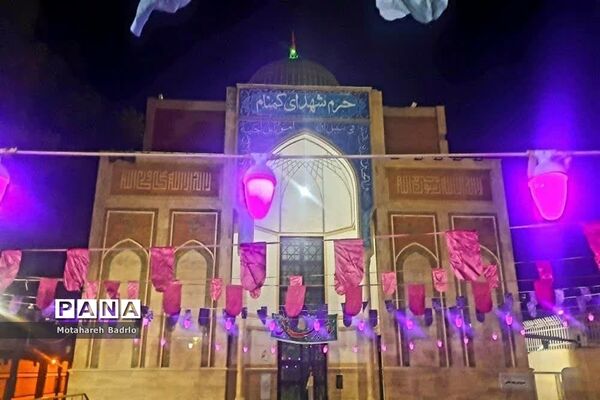حرم شهدای گمنام درشهرستان اسلامشهر
