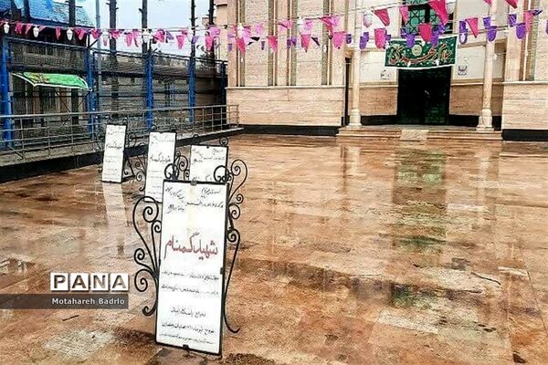 حرم شهدای گمنام درشهرستان اسلامشهر