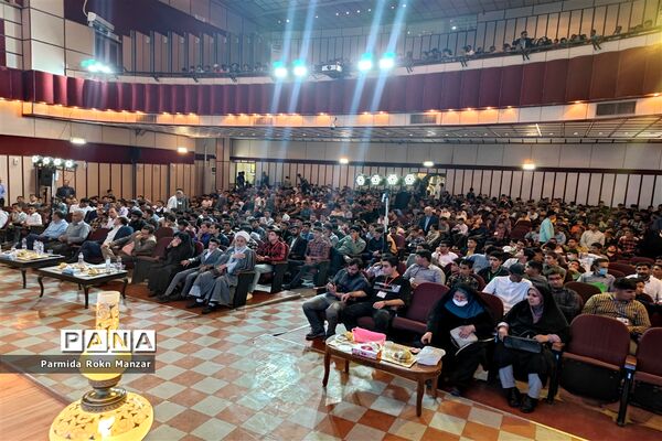اختتامیه مسابقات قرآن دانش‌آموزان پسر فارس