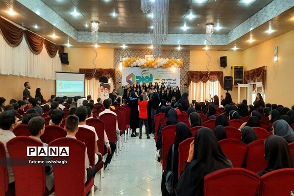 آیین اختتامیه جشنواره فرهنگی و هنری دانش‌آموزان طرقبه شاندیز