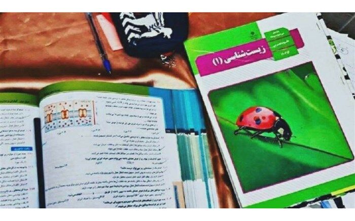 آزمون هماهنگ درس زیست‌شناسی برای دهمی‌ها بر اساس بارم‌بندی خرداد خواهد بود