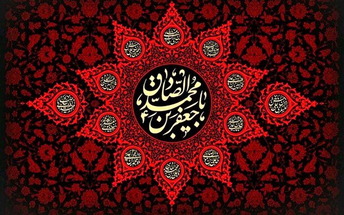امام صادق(ع)، احیاگر علم در زمان حکومت بنی‌عباس بودند