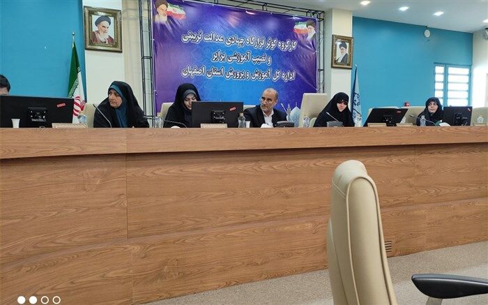 گردهمایی کارگروه قرارگاه جهادی عدالت تربیتی و نصیب آموزشی برابر   در استان اصفهان/فیلم