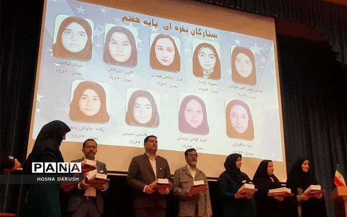 برگزاری مراسم جشن ستارگان دبیرستان آرمیتا مصلی‌نژاد ناحیه۷ مشهد/فیلم