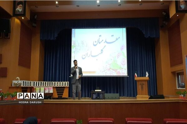 مراسم جشن ستارگان آرمیتا مصلی نژاد ناحیه۷ مشهد