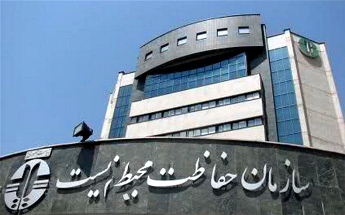 روشنگری محیط‌زیست درباره بازداشت ۲ مدیر این سازمان