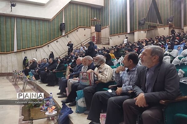 اولین کنگره شهدای معلم و دانش‌آموز منطقه ۱۰ تهران