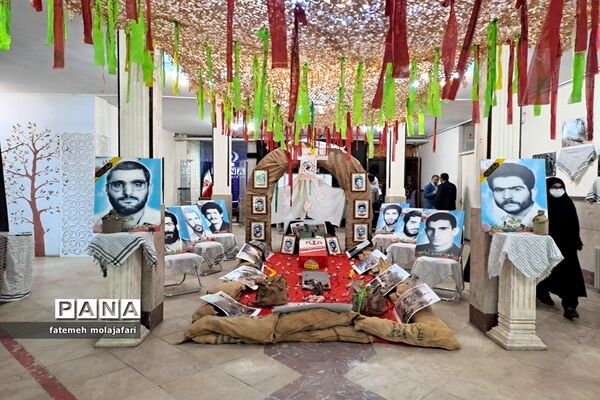 اولین کنگره شهدای معلم و دانش‌آموز منطقه ۱۰ تهران