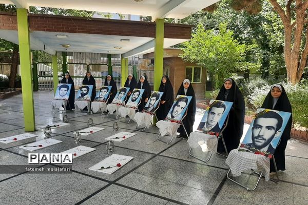 اولین کنگره شهدای معلم و دانش‌آموز منطقه ۱۰ تهران