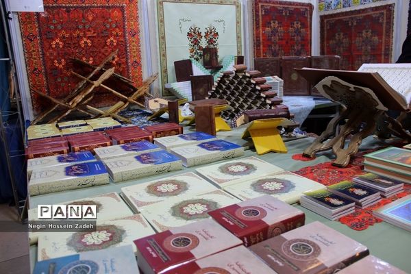 سی و چهارمین نمایشگاه بین‌المللی  کتاب تهران