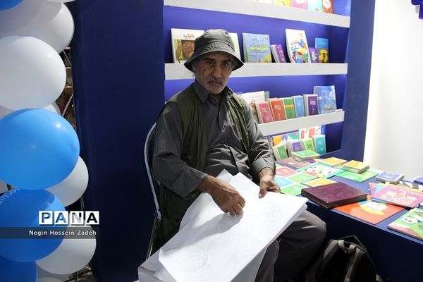 سی و چهارمین نمایشگاه بین‌المللی  کتاب تهران