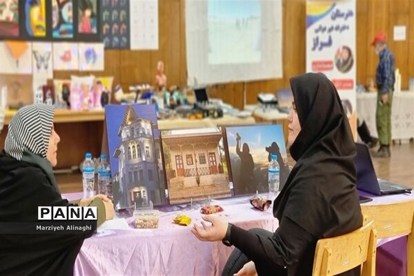 آیین اختتامیه جشنواره ماهرشو