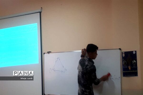مسابقات همیار معلم مرحله شهرستانی در شهرستان فریدونشهر