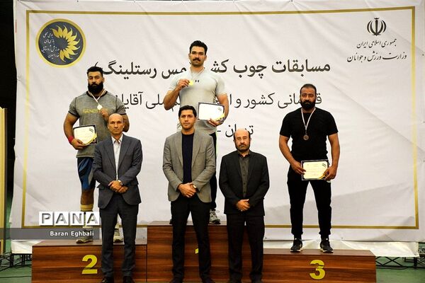 برگزاری مسابقات چوب‌کشی قهرمانی کشور و انتخابی تیم ملی