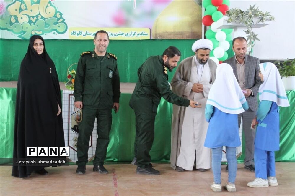 مراسم روز دختر در گلوگاه