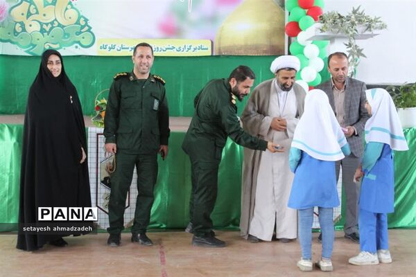 مراسم روز دختر در گلوگاه
