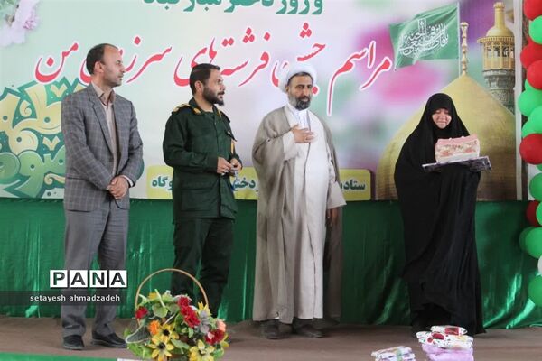 مراسم روز دختر در گلوگاه