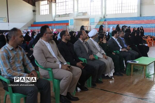 مراسم روز دختر در گلوگاه