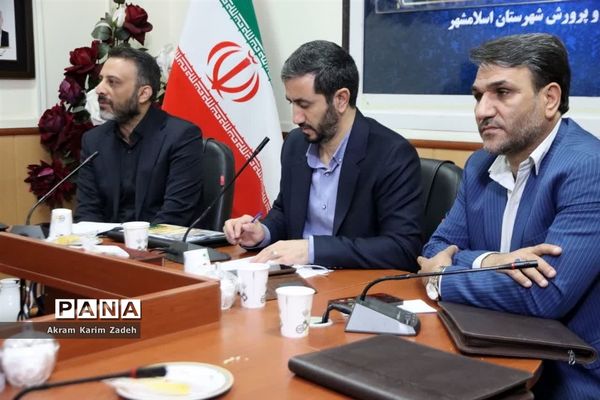 دومین جلسه شورای آموزش و پرورش اسلامشهر درسال 1402