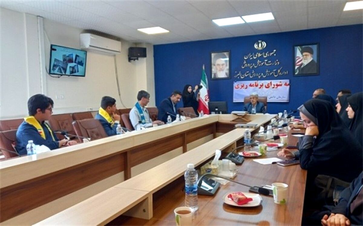 شورای برنامه‌ریزی سازمان دانش‌آموزی بستر مناسبی برای تحقق مطالبات دانش‌آموزان است