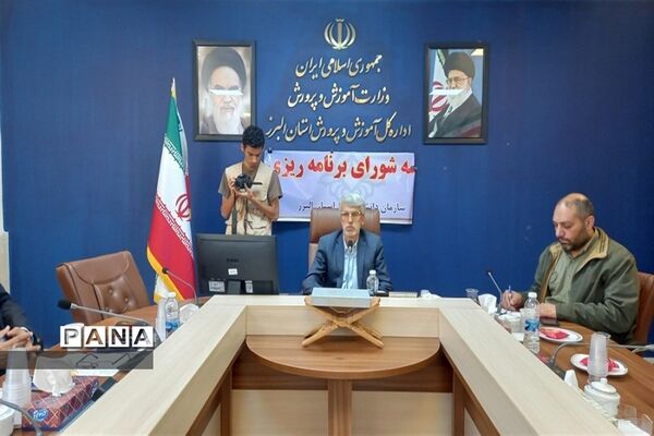 گرامیداشت سالروز تاسیس سازمان دانش‌آموزی در استان البرز